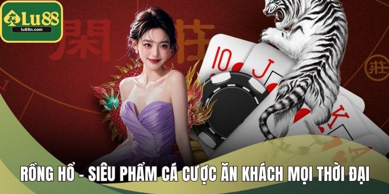 Rồng Hổ